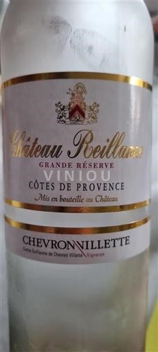 Provence Côtes de Provence Château Reillanne Grande Réserve Niet-geïntegreerd