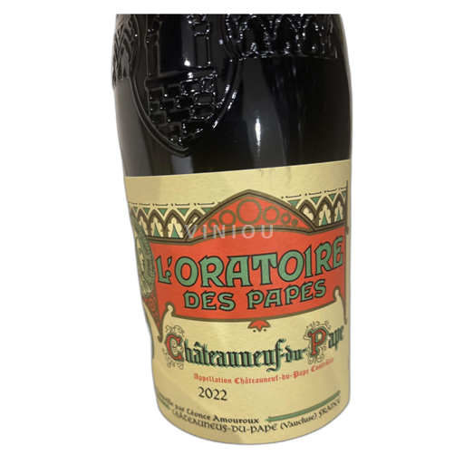 Vallée du Rhône Châteauneuf-du-pape L'Oratoire des Papes 2022