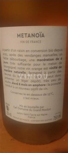 Valle della Loira Muscadet Sèvre et Maine Grand Mouton 2021