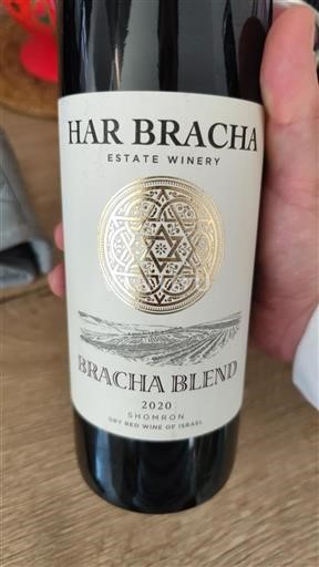 Samson Har Bracha Brachia Blend 2020