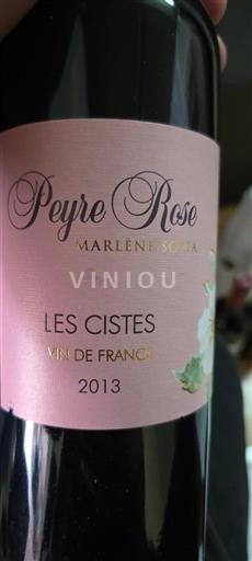 Languedoc Ospecificerad Domaine Peyre Rose Les Cistes 2013