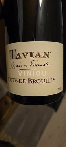 Beaujolais Côte-de-brouilly Tavian 2017
