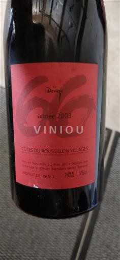 Roussillon Côtes del Roussillon Villages La Devèze 2003