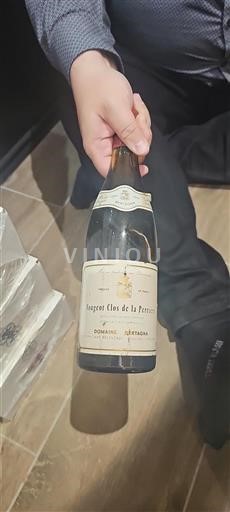 Bourgogne Vougeot Premier Cru Domaine Bertagna Clos de la Perrière 1981