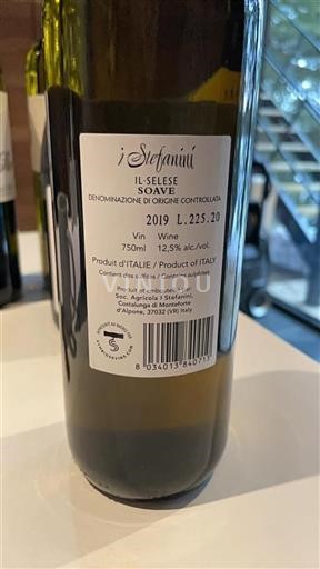 Wines of Veneto Soave I Stefanini Il Selese 2019
