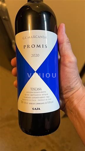 Tuscan Wines Unspecified Ca' Marcanda Promis 2020