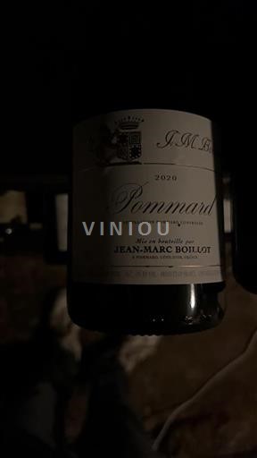 Bourgogne Pommard Jeanmarc Boillot 2020