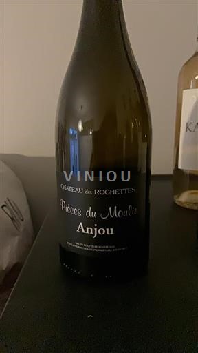 Loire Valley Anjou Château Des Rochettes Pièces du Moulin 2020