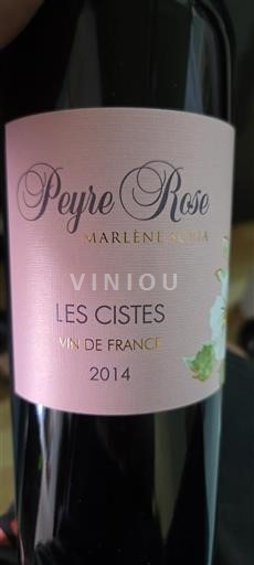 Languedoc Ospecificerad Domaine Peyre Rose Les Cistes 2014
