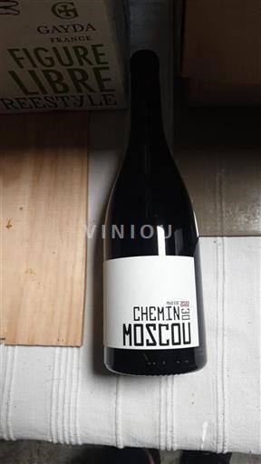 Languedoc-Roussillon Pays d'Oc Domaine Gayda 2022
