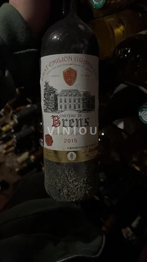 Bordeaux Saint-Émilion Grand Cru Grand Cru Château Brens Cuv%c3%a9e Prestige 2015