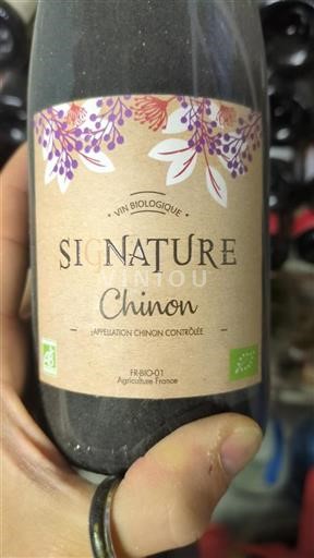 Loire Valley Chinon Signature 2020