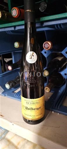 Bourgogne Richebourg Grand Cru Wolfberger 2014
