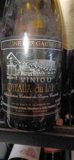 Vallée de la Loire Coteaux-du-layon Domaine Des Gagneries Non Millésimé