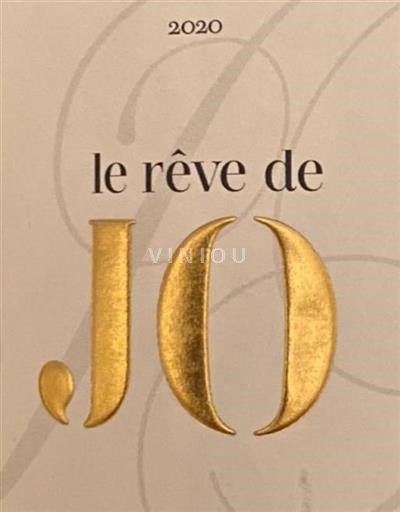 Languedoc-Roussillon Cité de Carcassonne Domaine Saint Martin Le Rêve de Jo 2020