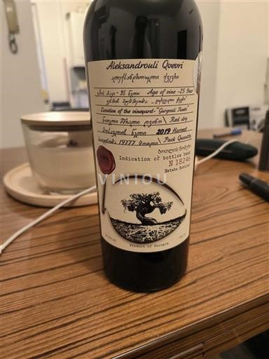 Vin Rouge sec Aleksandrouli Qvevri 2019 Géorgie Kakheti