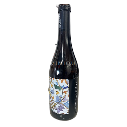 Aragon Campo de Borja Alto Moncayo Veraton 2021