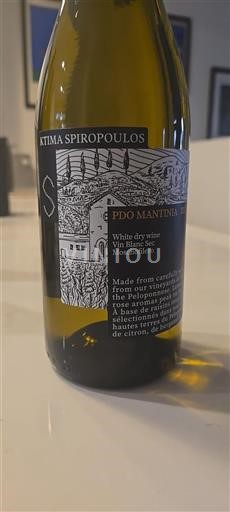 Péloponnèse Mantineia Ktima Spiropoulos 2023