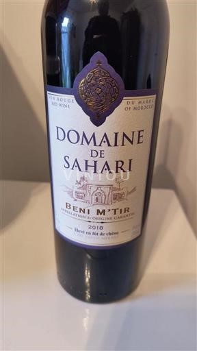 Meknès Unspecified Domaine Sahari 2018