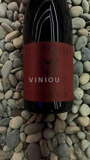 Valle del Loira Chinon Château Coulaine Les Picasses 2022