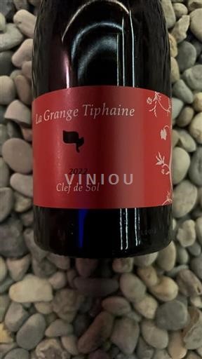 Loire Valley Touraine La Grange Tiphaine Clef de sol 2022