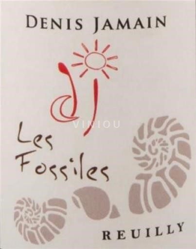 Vallée de la Loire Reuilly Denis Jamain Les Fossiles 2021