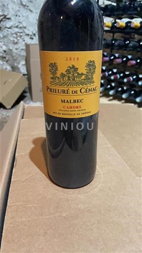 Jihozápad Cahors Château Prieuré De Cénac 2019