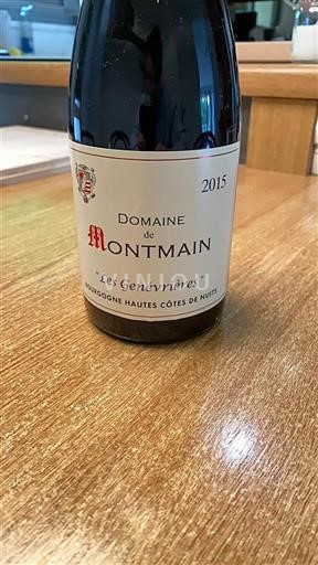 Borgoña No especificado Domaine Montmain Les Genévrières 2015