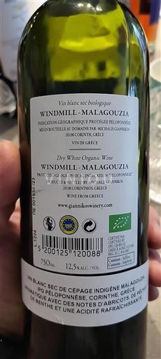 Peloponnesos Määrittelemätön Michalis Giannikos Windmill-Malagouzia 2022