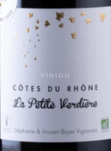 Valle del Rodano Grignan-les-adhémar Stéphanie & Vincent Boyer La Petite Verdière 2022