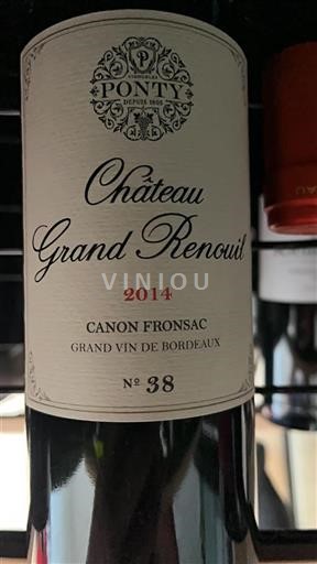 Bordeaux Canon-Fronsac Château Grand Renouil 2014