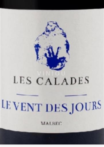 Zuidwest-Frankrijk Cahors Le Vent Des Jours Les Calades 2019