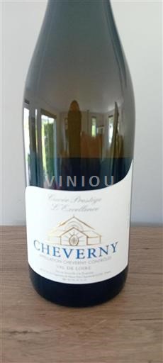 Valle della Loira Cheverny Prestige L'excellence 2022