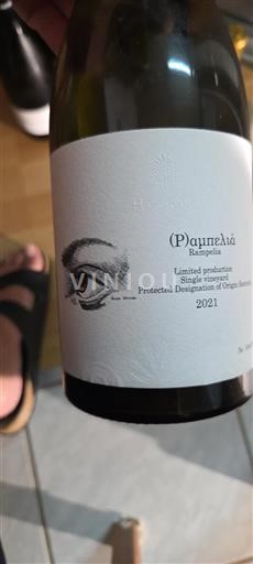 Vin Blanc sec Rampelia Hatzidakis 2021 Grèce Îles de l'Égée Santorin