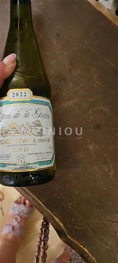 Valle della Loira Muscadet Sèvre et Maine Manoir De La Grelière 2022