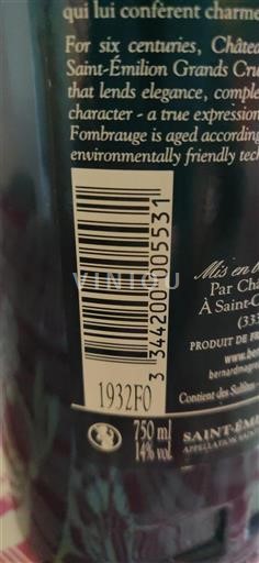 Bordeaux Saint-Émilion Grand Cru Grand Cru Château Fombrauge Ikke årgangsbestemt