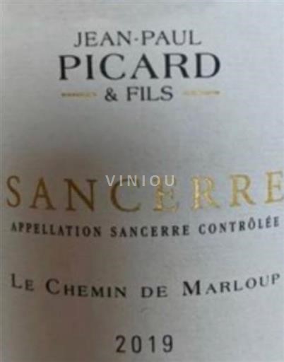 Vallée de la Loire Sancerre Domaine Jean-Paul Picard Le Chemin de Marloup 2019