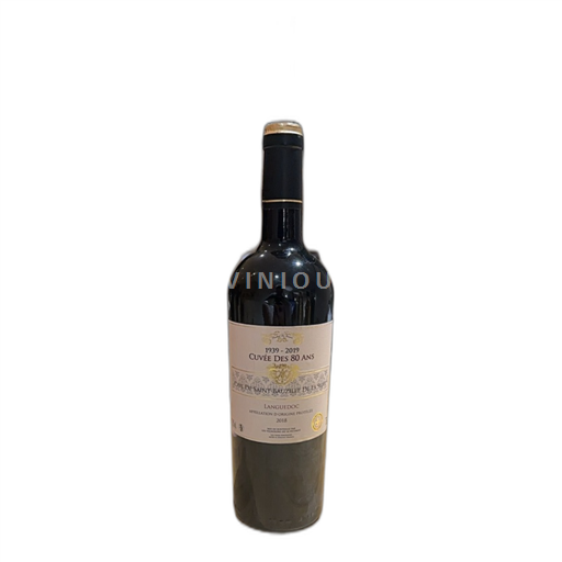 Languedoc Cave de Saint Bauzille de la Sylve des 80 Ans 2018