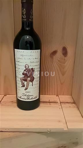 Bordeaux Pauillac Grand Cru Mouton Rothschild 2003