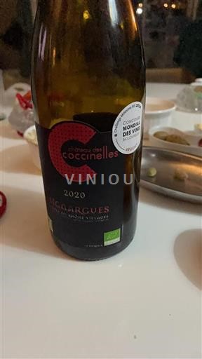 Rhônevallei Niet gespecificeerd Château Des Coccinelles 2020