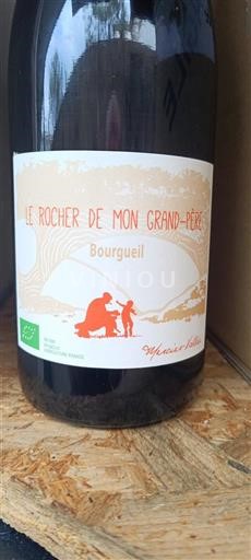 Loirevallei Bourgueil Ménetrier Vallée Le Rocher de Mon Grand-Père Niet-geïntegreerd