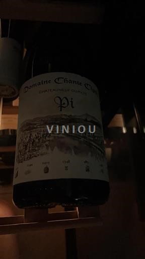 Vin Rouge sec Pi Domaine Chante Cigale 2017 France Vallée du Rhône Châteauneuf-du-pape