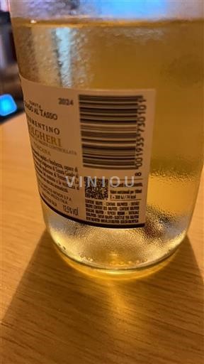 Toscane Bolgheri Guado al Tasso Vermentino 2024