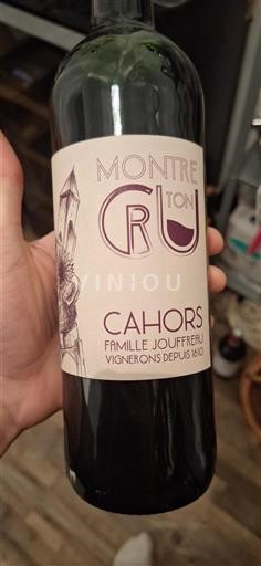Sudoeste Cahors Famille Jouffreau Montre Ton Cru 2020