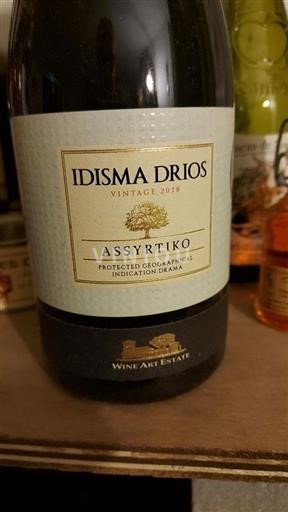 Macédoine Drama Wine Art Estate Idisma Drios 2018