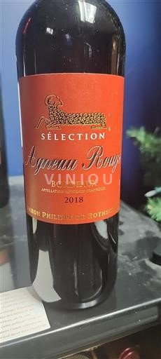 Burdeos Bordeaux Baron Philippe de Rothschild Sélection Agneau Rouge 2018