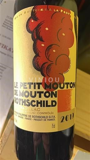 Bordeaux Pauillac Château Mouton Rothschild Le Petit Mouton 2019