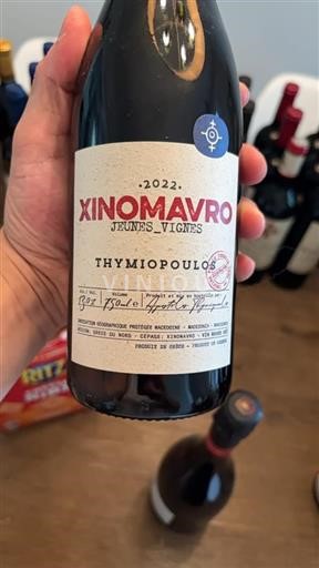 Vin Rouge sec Jeunes Vignes Thymiopoulos 2022 Grèce Macédoine