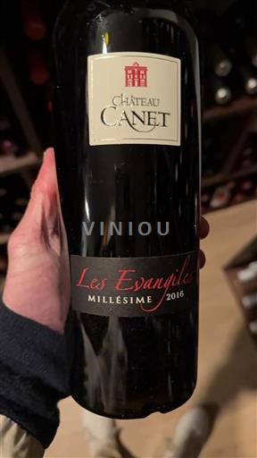 Languedoc Unspecified Château Canet Les Évangiles 2016