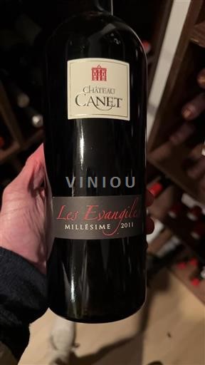 Languedoc Minervois Château Canet Les Evangiles 2011